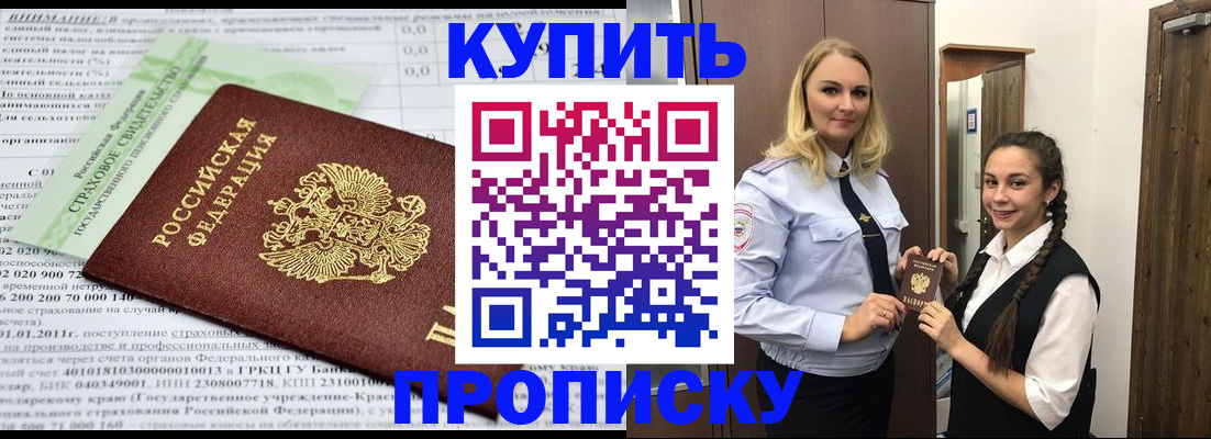 регистрация для школы в Луховицах